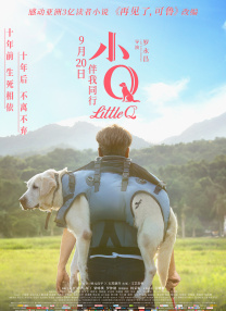 他们射精2020