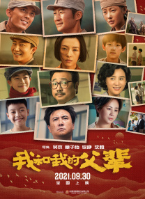 狠狠色狠狠色综合