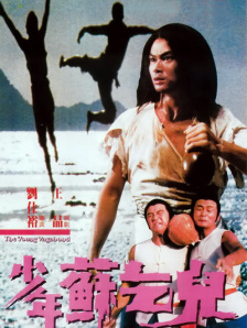 久爱成疾最新视频免费观看