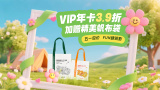 av免费福利